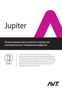 AVT Jupiter