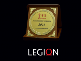 ГК «Легион» получила статус «Золотой дистрибутор» Lucky HuaGuang Graphics Co.,LTD
