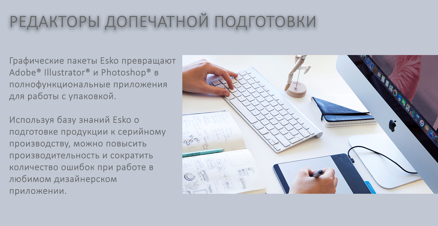 Бизнес дизайн для сайта в Екатеринбурге. URRU (Урал-Софт)