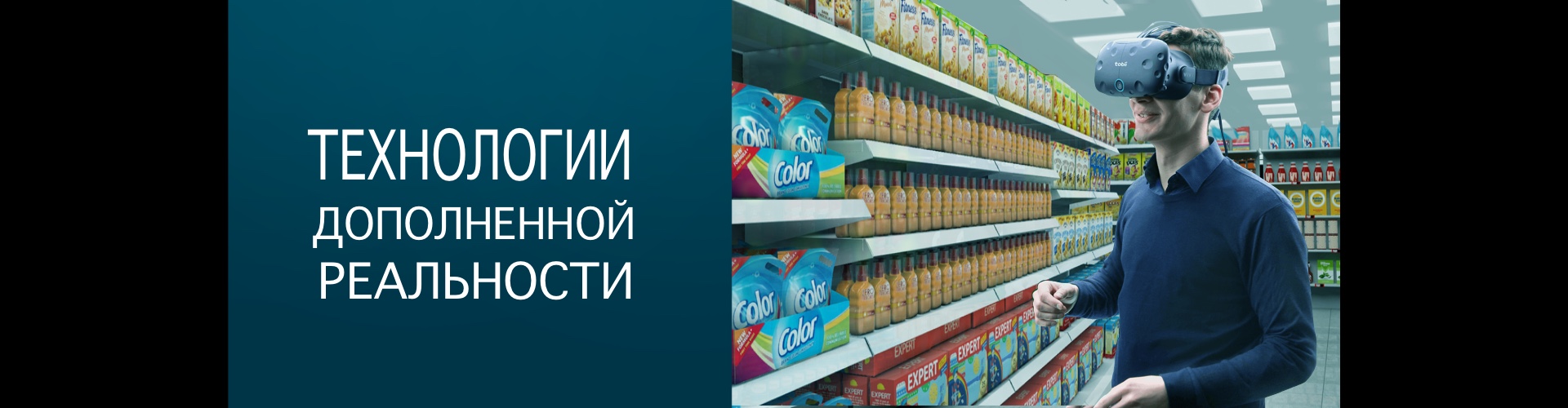 home-shop-fullwidth