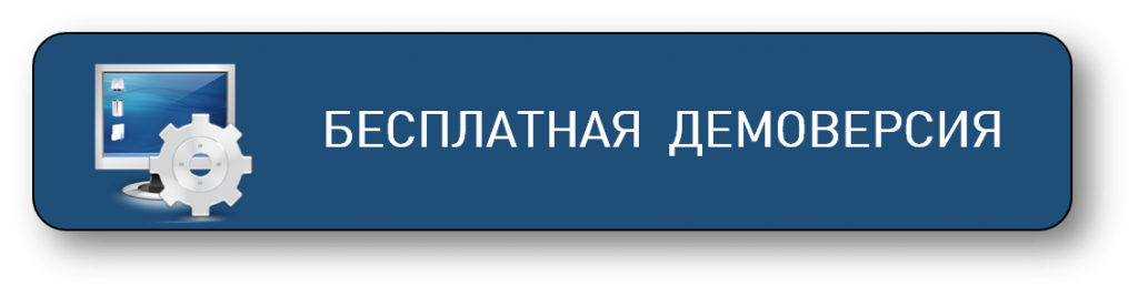 дЕМО_1.png дЕМО_1.png
