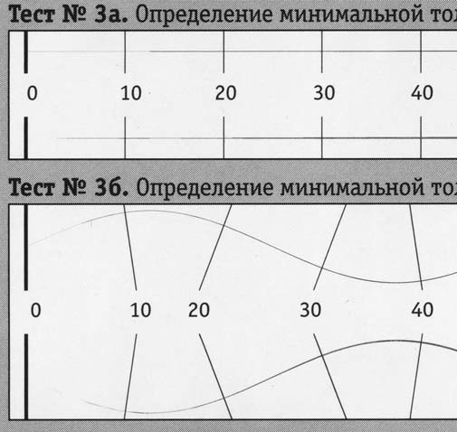 5-илл7.jpg