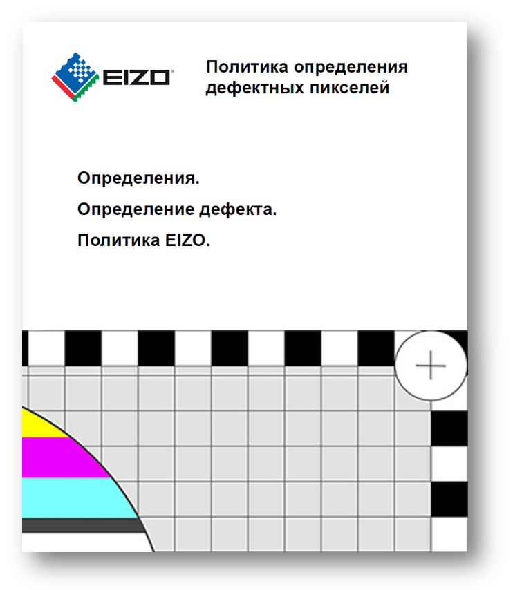 Пиксели_1.png Пиксели_1.png