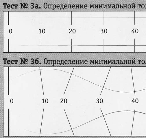 5-илл6.jpg