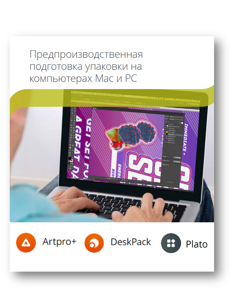 ArtPro_5.png ArtPro_5.png
