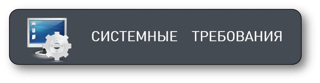 Esko_System.png Esko_System.png